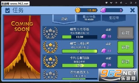 半吊子的英雄安卓版截图0