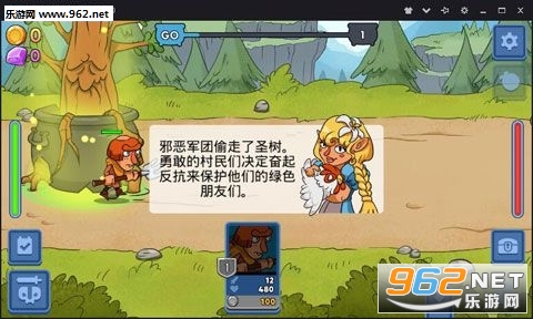 半吊子的英雄安卓版截图2