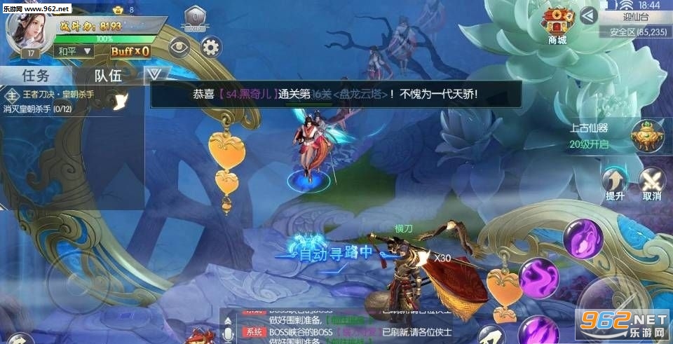 ���ƾŸ谲׿���ͼ2