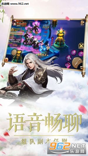 幻唐九歌百度版截图0