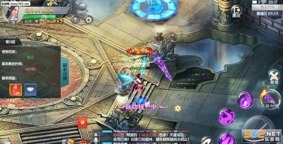 ���ƾŸ谲׿���ͼ1