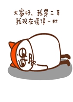 ��Һ������ڻŵ�һ�ȱ����