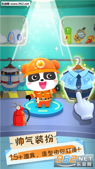��������ְҵ�ٷ����ͼ4