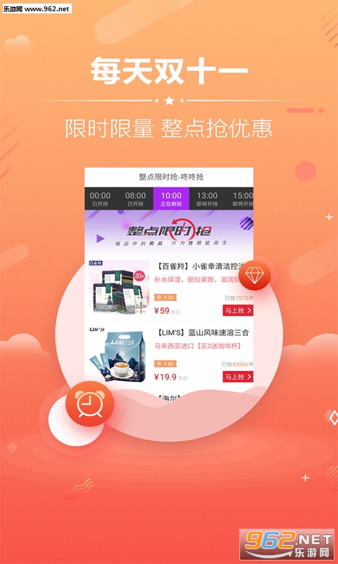 ȯ�����Ż�ȯappv1.5.3��ͼ1