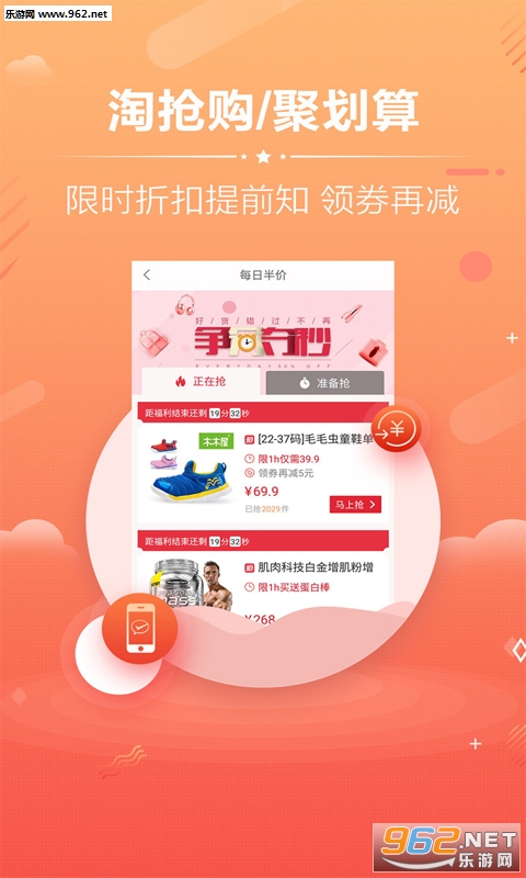 ȯ�����Ż�ȯappv1.5.3��ͼ2