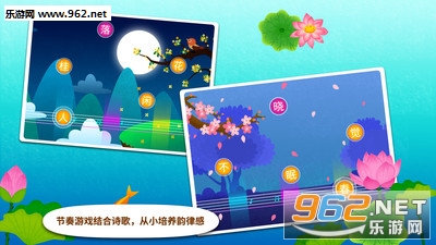 ��������ʫ�ʹٷ���v2.8.2.280��ͼ2