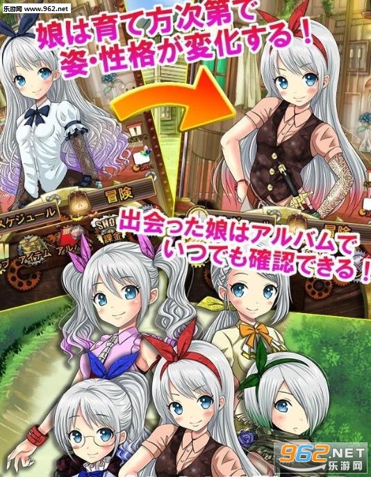 口袋女孩炼金术师安卓版截图0