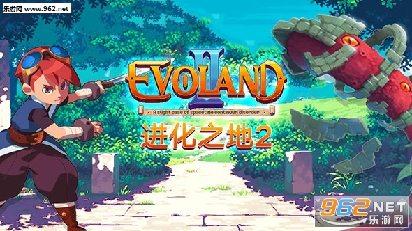 ����֮��2Evoland 2���ν�ͼ0