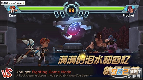����֮��2Evoland 2���ν�ͼ2