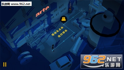 Vandals破坏者汉化版截图0