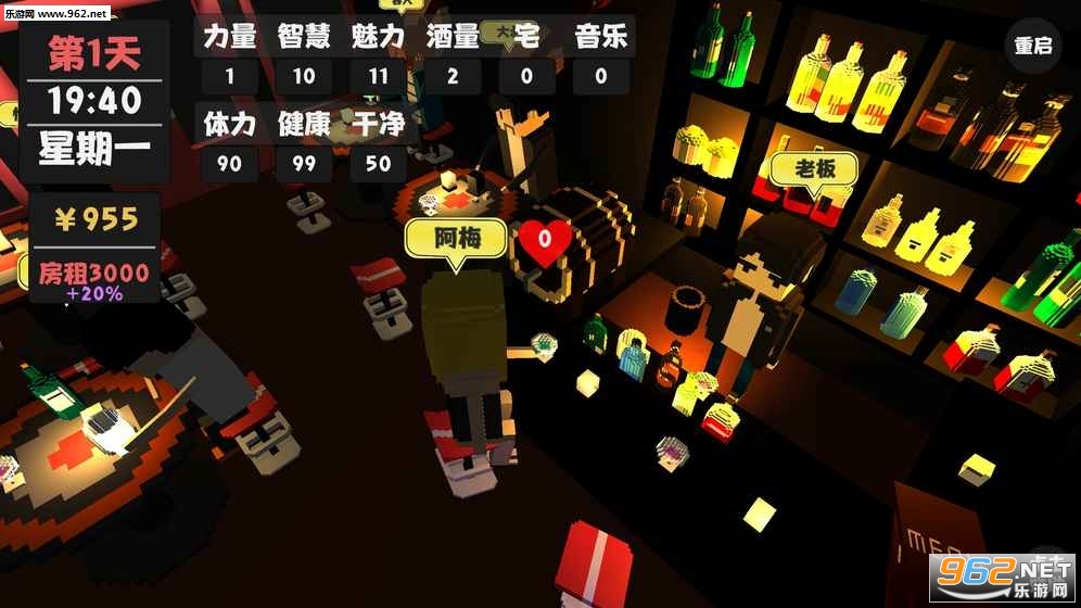 属性生活安卓版截图0