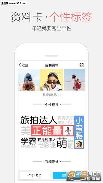 QQ��Ϣ��ǿ(��ѶQQ����������׿��)v0.1.2��ͼ1
