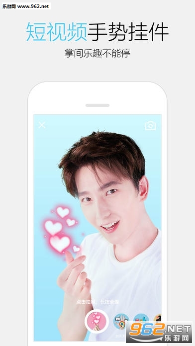 QQ��Ϣ��ǿ(��ѶQQ����������׿��)v0.1.2��ͼ2