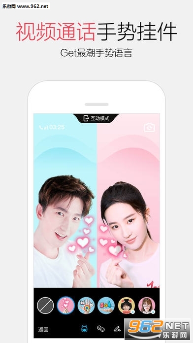 QQ��Ϣ��ǿ(��ѶQQ����������׿��)v0.1.2��ͼ3