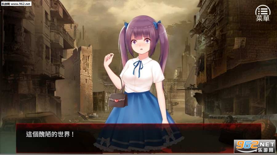 The Last Girl(ĩ����Ů���ȵ������ռ�ȫ���������)v1.0��ͼ1