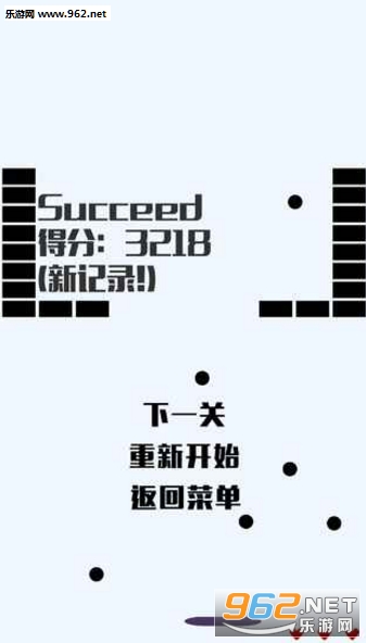 Lunatic Ball(癫狂的小球手游)截图0