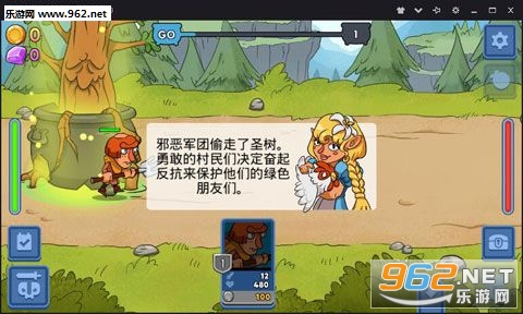 半吊子的英雄手游截图1