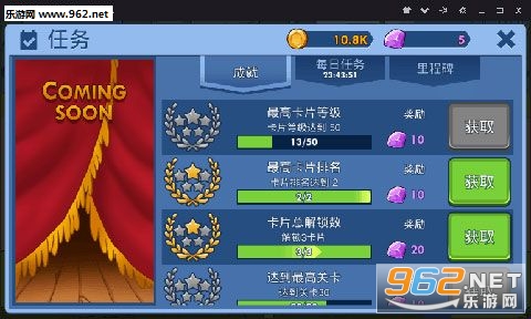 半吊子的英雄安卓中文版截图2