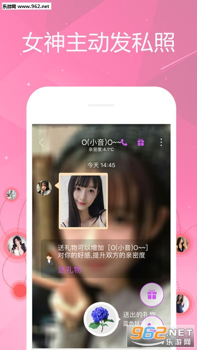�����罻��׿���ͼ3