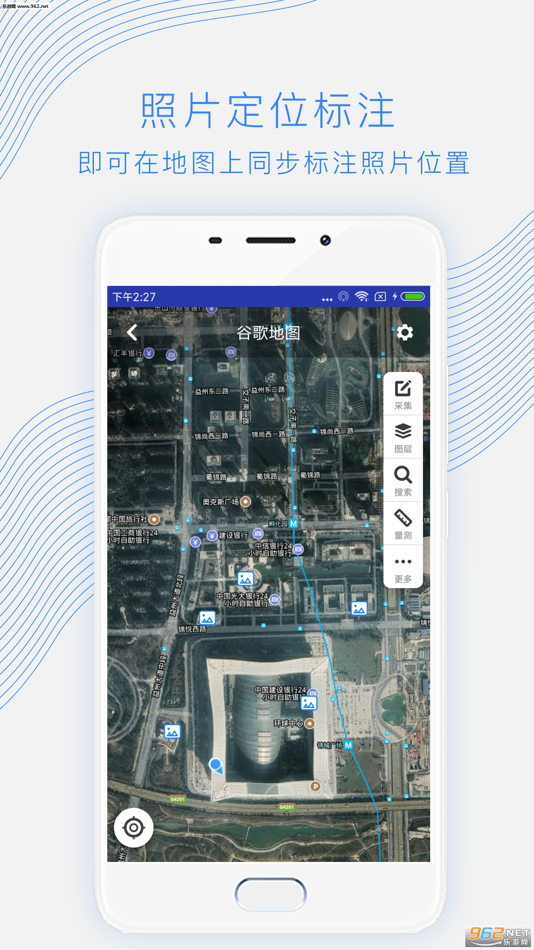 掌图安卓版截图2