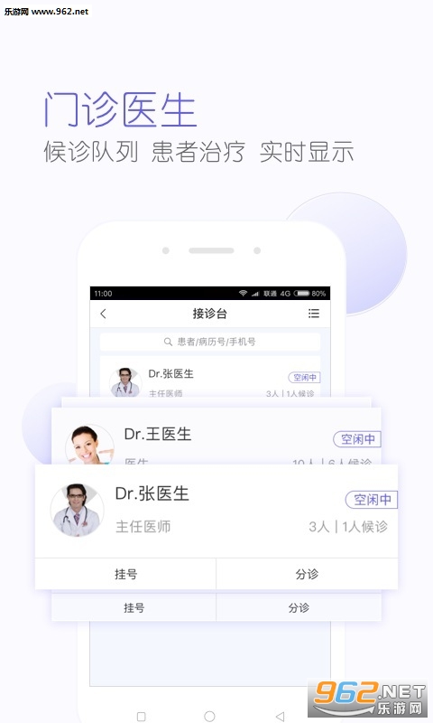 ������������׿��v3.9.2��ͼ1