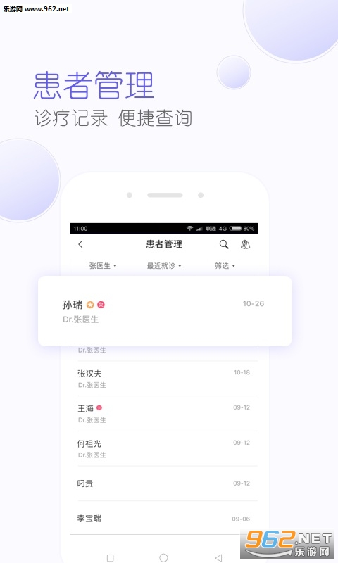������������׿��v3.9.2��ͼ2