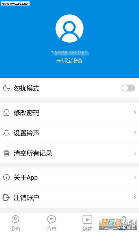 ��è��appv1.0.97��ͼ2