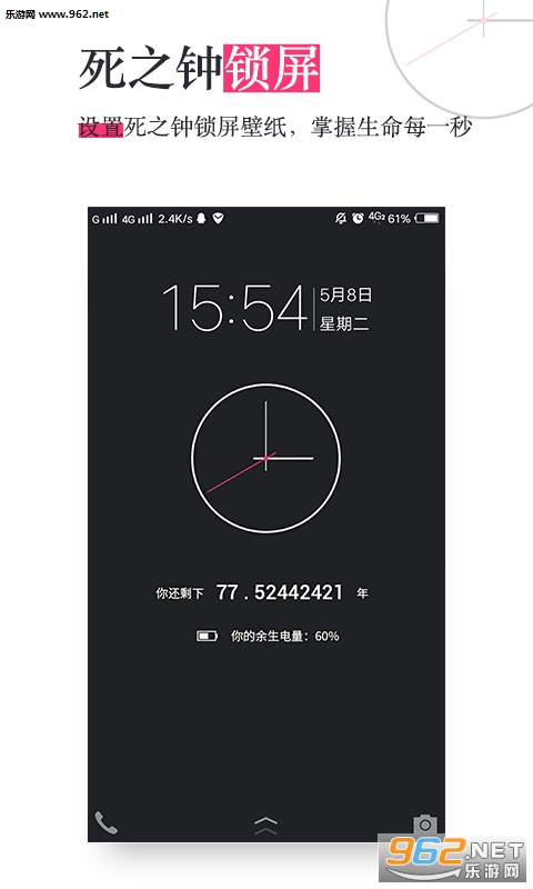 ��������ʱappv3.8��ͼ2