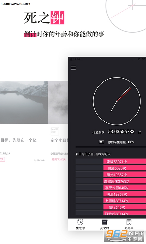 ��������ʱappv3.8��ͼ3