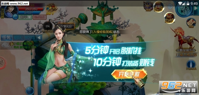 大封神官方版截图2