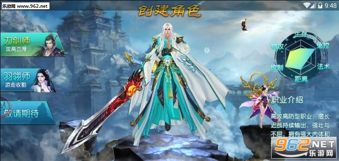 大封神官方版截图1