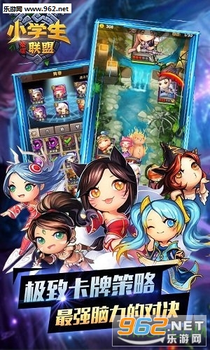 lol�����ֻ���v1.0��ͼ1