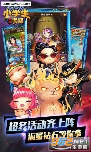 lol�����ֻ���v1.0��ͼ3