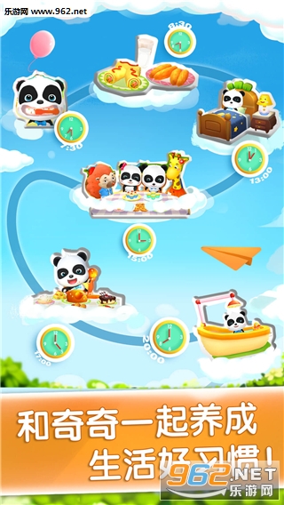 ������ʿ�����ݰ�׿��v9.08.32.00��ͼ2