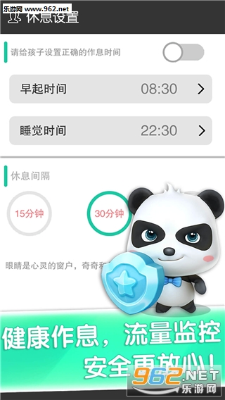 ������ʿ�����ݰ�׿��v9.08.32.00��ͼ4