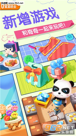 ������ʿ�����ݰ�׿��v9.08.32.00��ͼ0