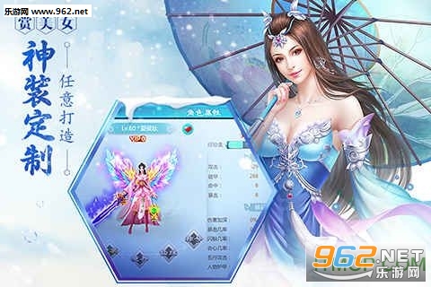 七剑情缘安卓版截图0