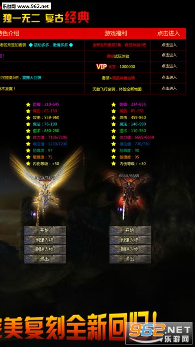 �һ�����ios��v1.0��ͼ0
