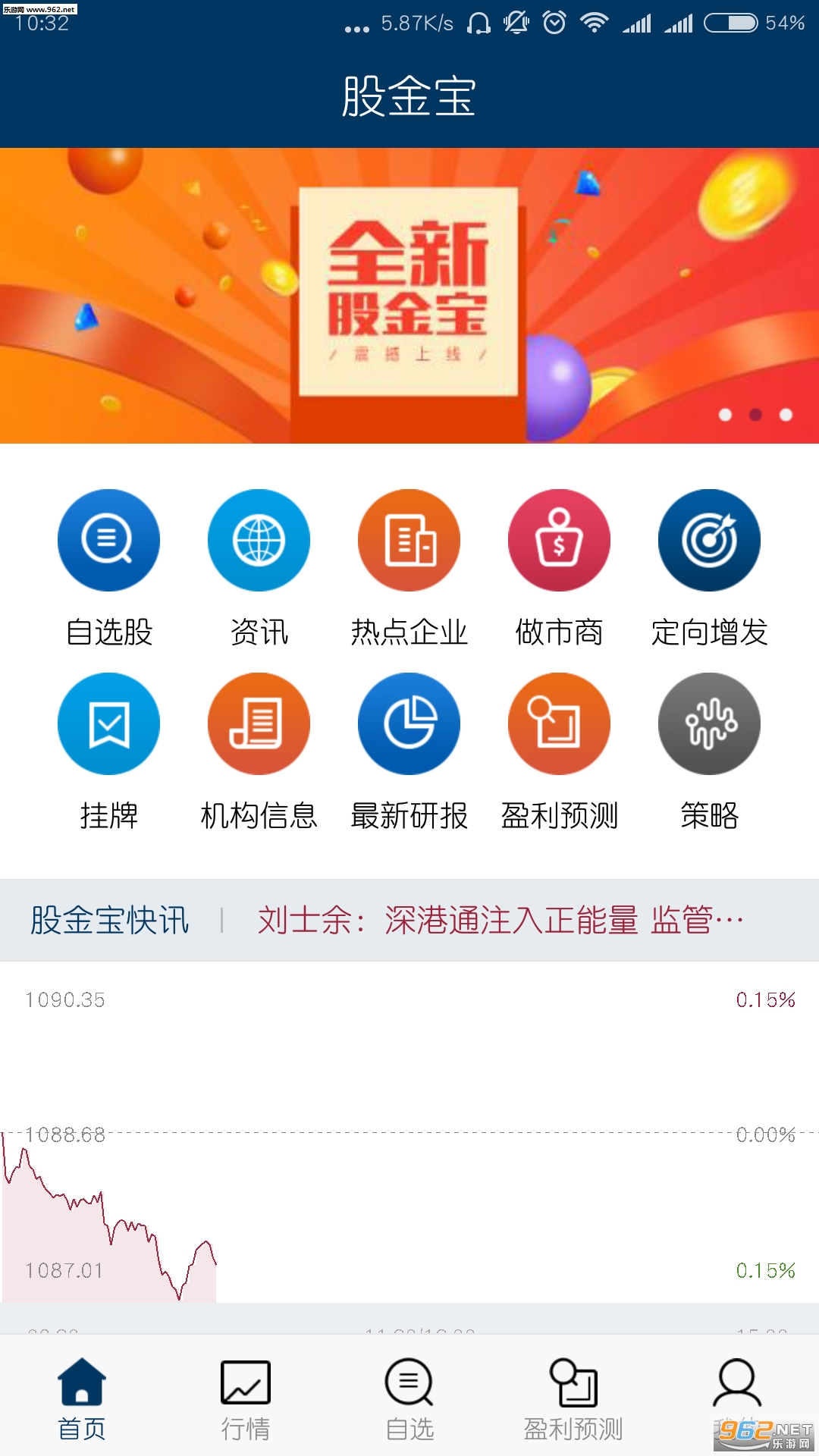 �ɽ������尲׿��v5.7��ͼ0