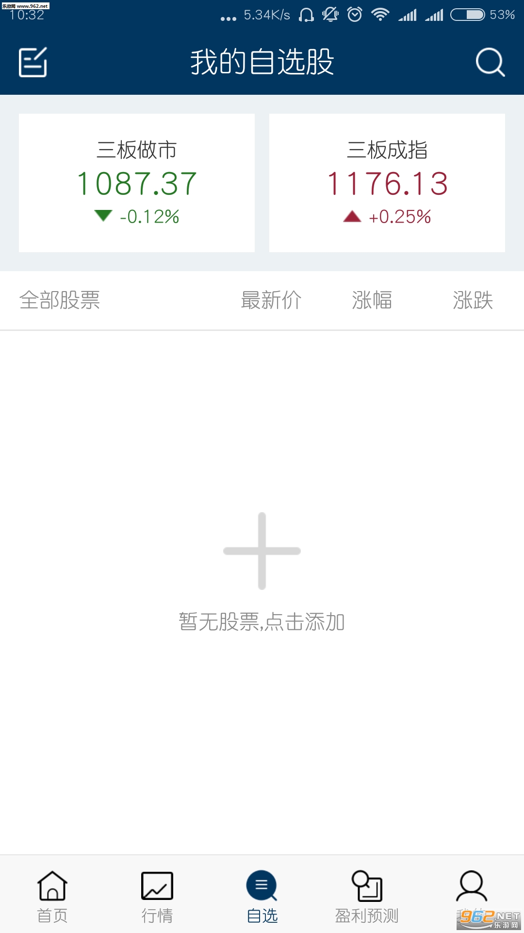 �ɽ������尲׿��v5.7��ͼ2