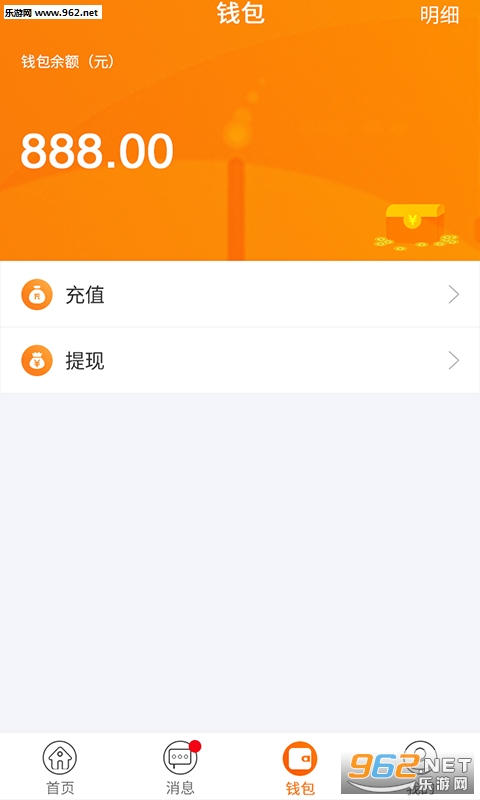 ��Ӣ̨��׿��v1.2.2��ͼ2