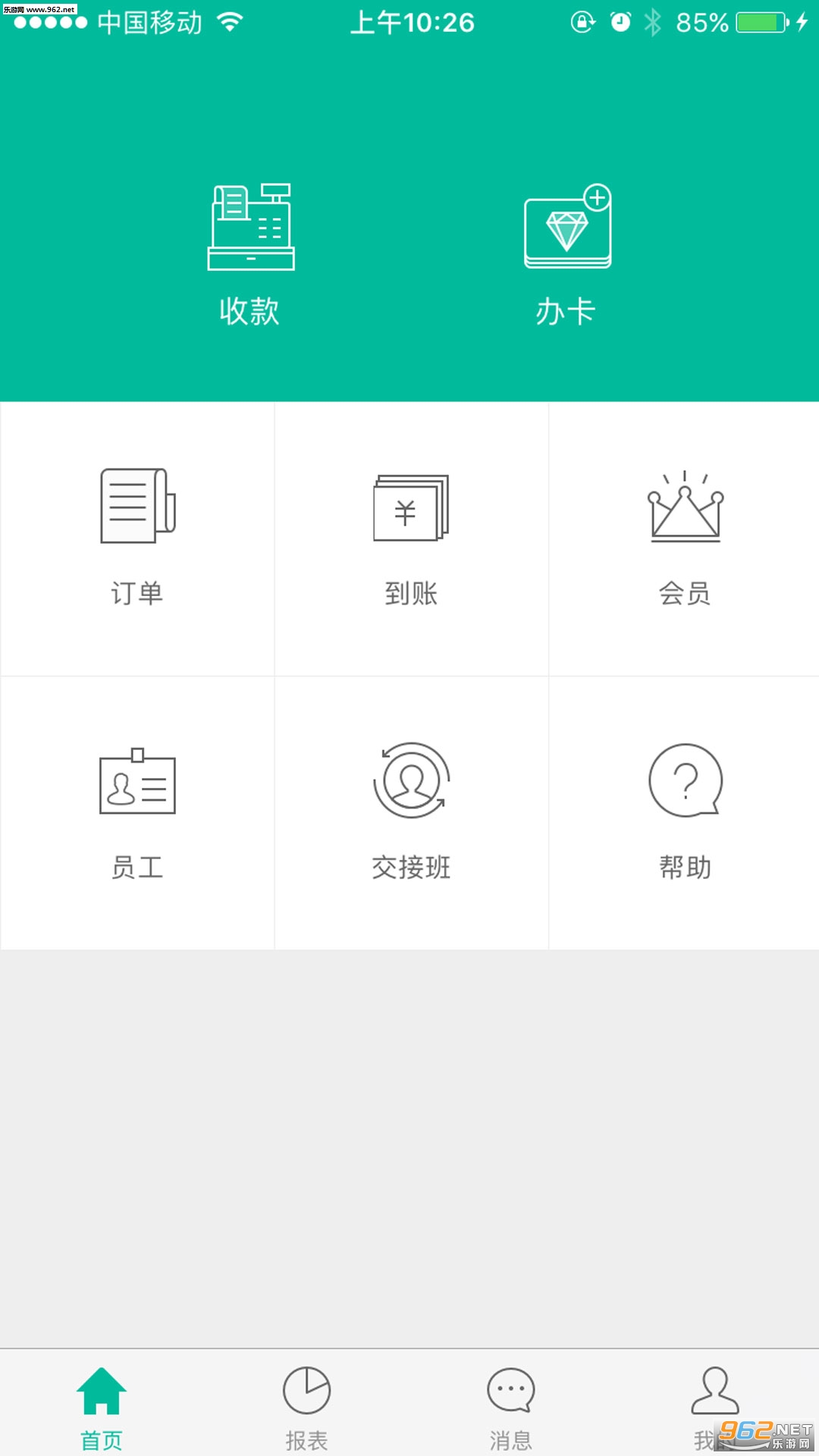 �տ�С�����ֻ����ͼ1