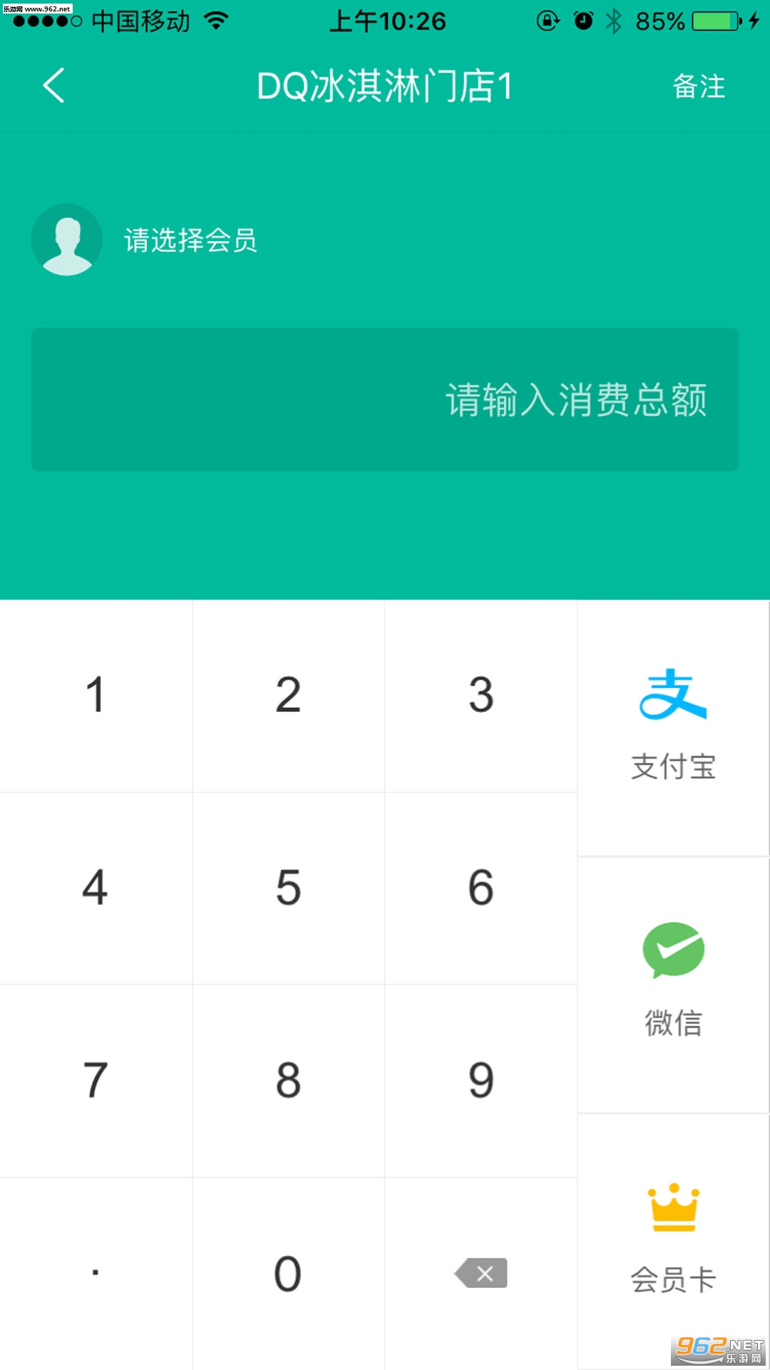 �տ�С�����ֻ����ͼ2