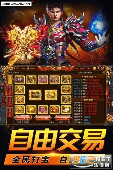 千城烽火安卓版截图1