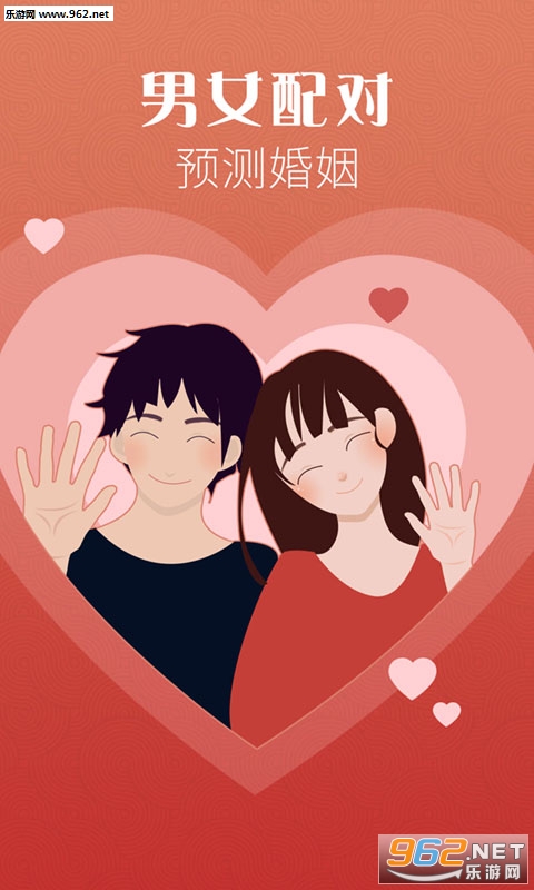 ����ָ�ư�׿��v3.1.0��ͼ1