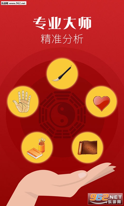 ����ָ�ư�׿��v3.1.0��ͼ3