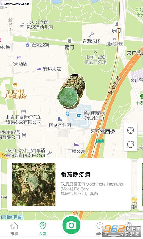 ��ũʶappv1.0.2��ͼ2