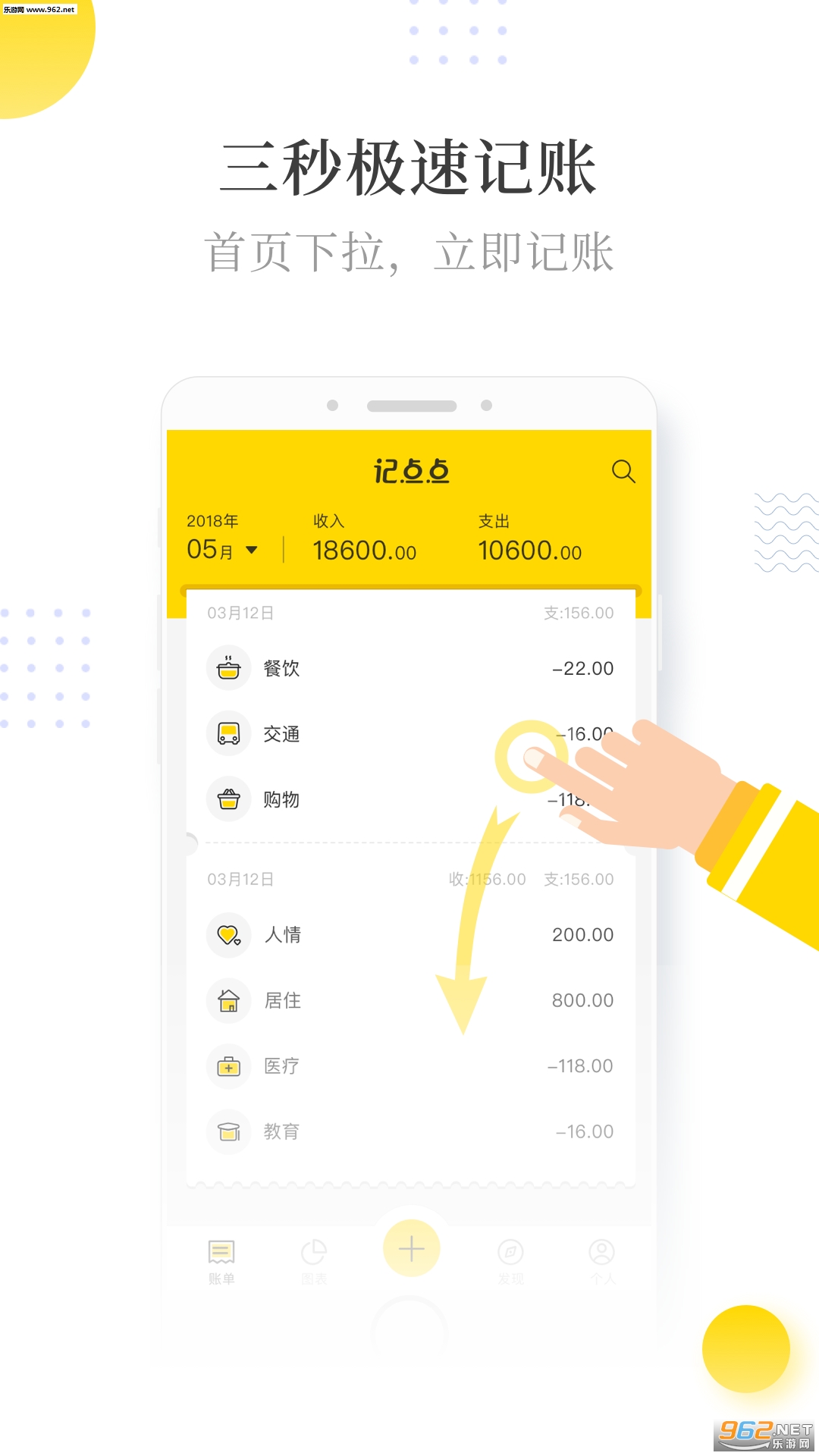 �ǵ�����appv1.1.7��ͼ0