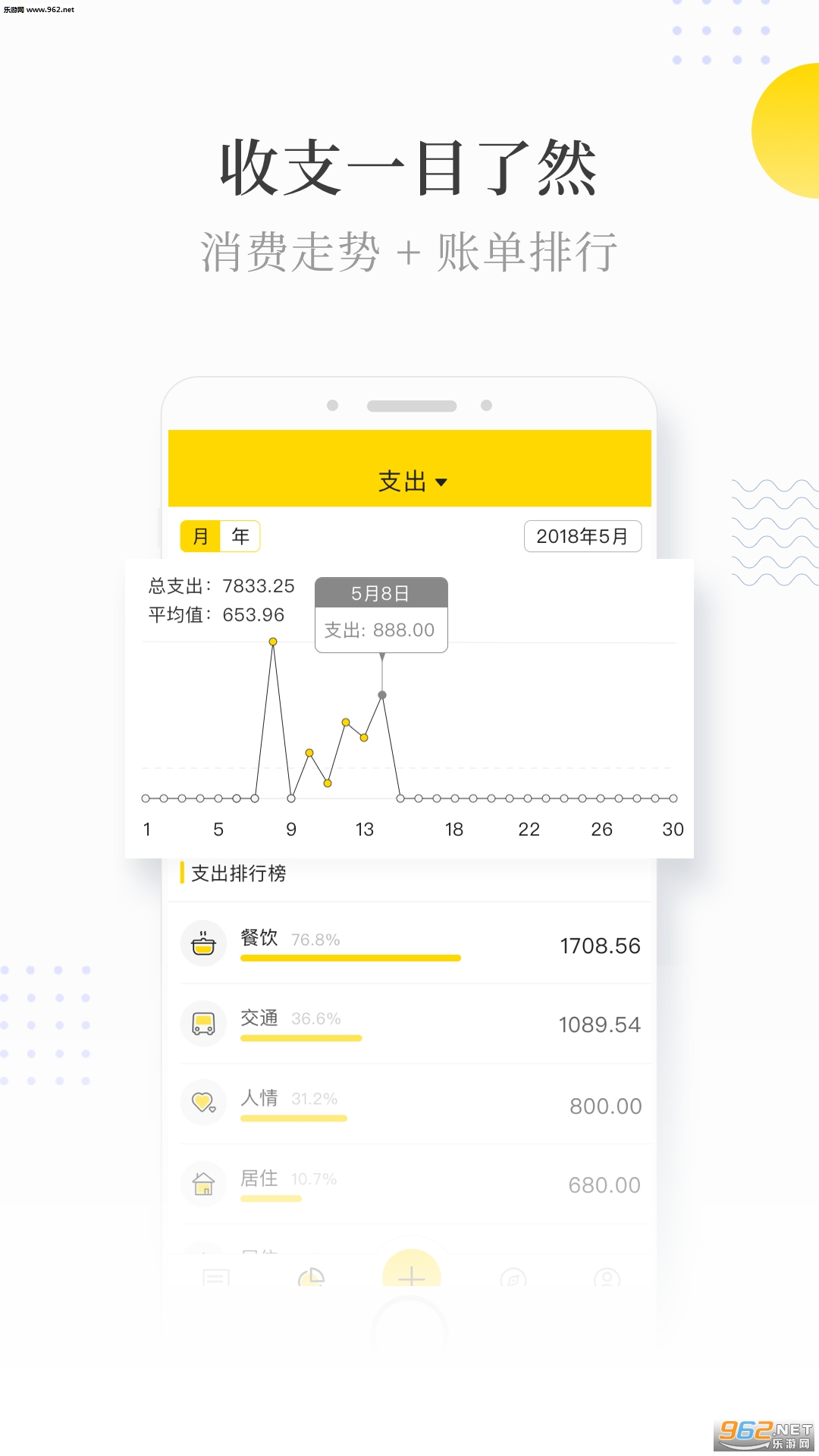�ǵ�����appv1.1.7��ͼ1