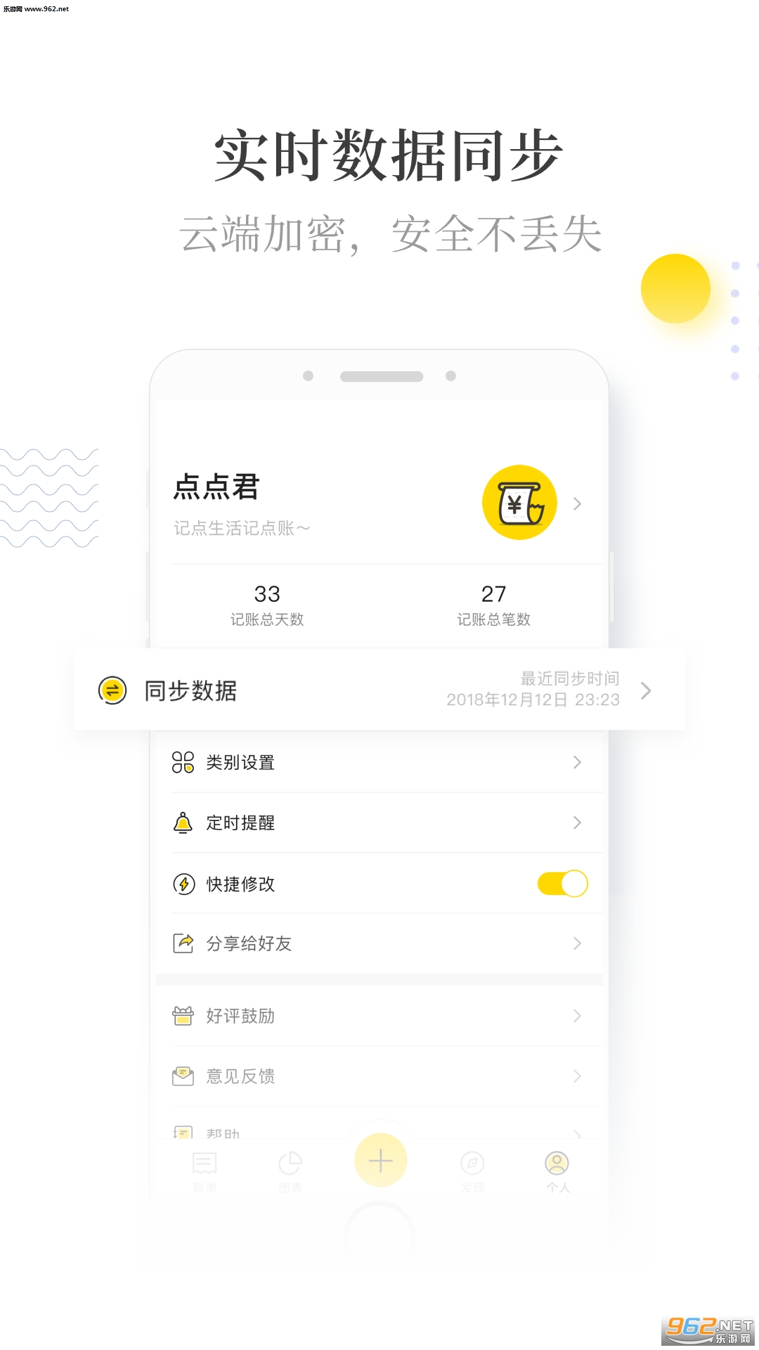 �ǵ�����appv1.1.7��ͼ2